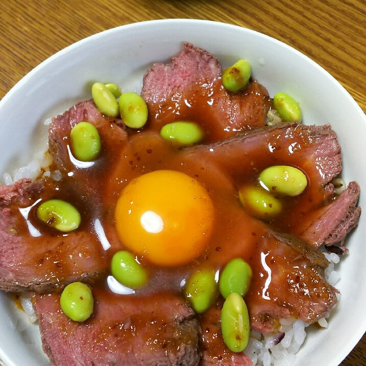 枝豆&ローストビーフの卵雑穀ご飯